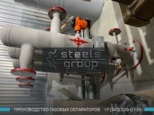 Газовый сепаратор СЦВ в Гусь-Хрустальном