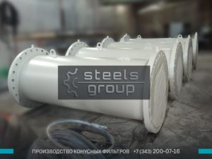 фото конусных фильтров в Гусь-Хрустальном